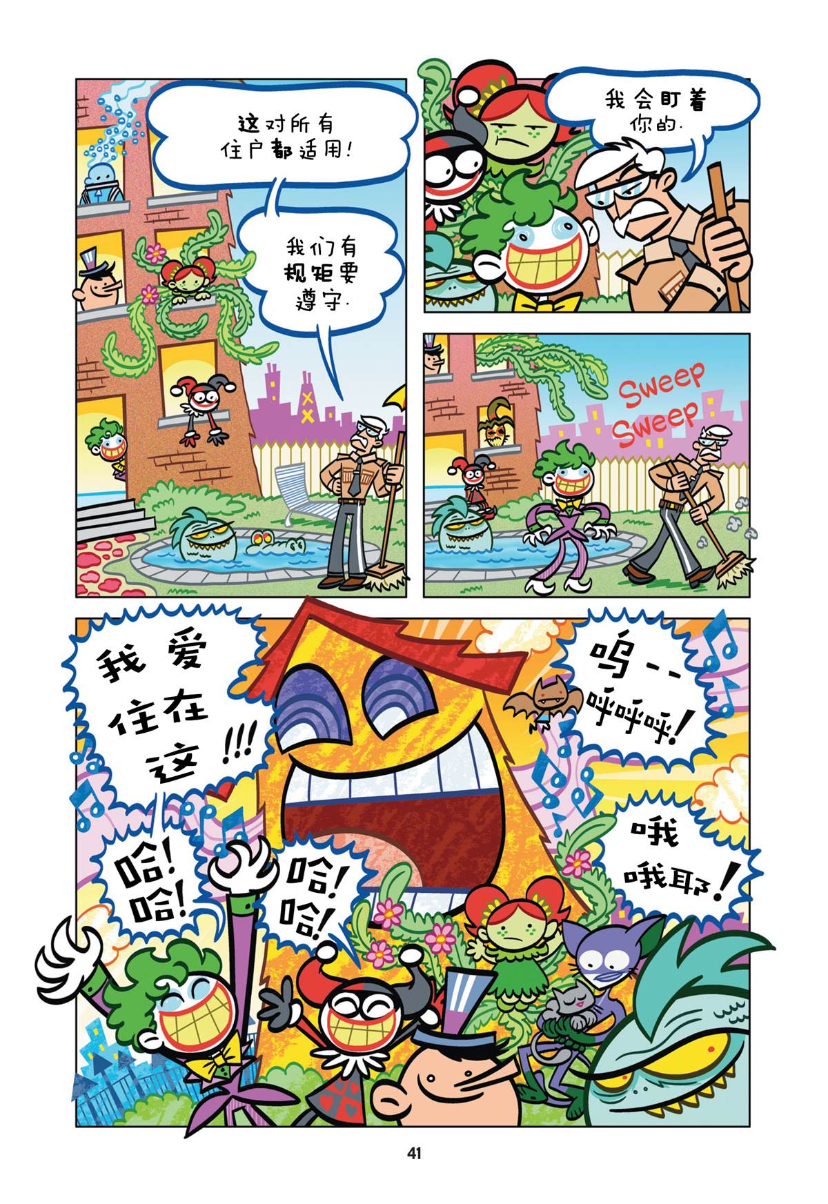 第10页