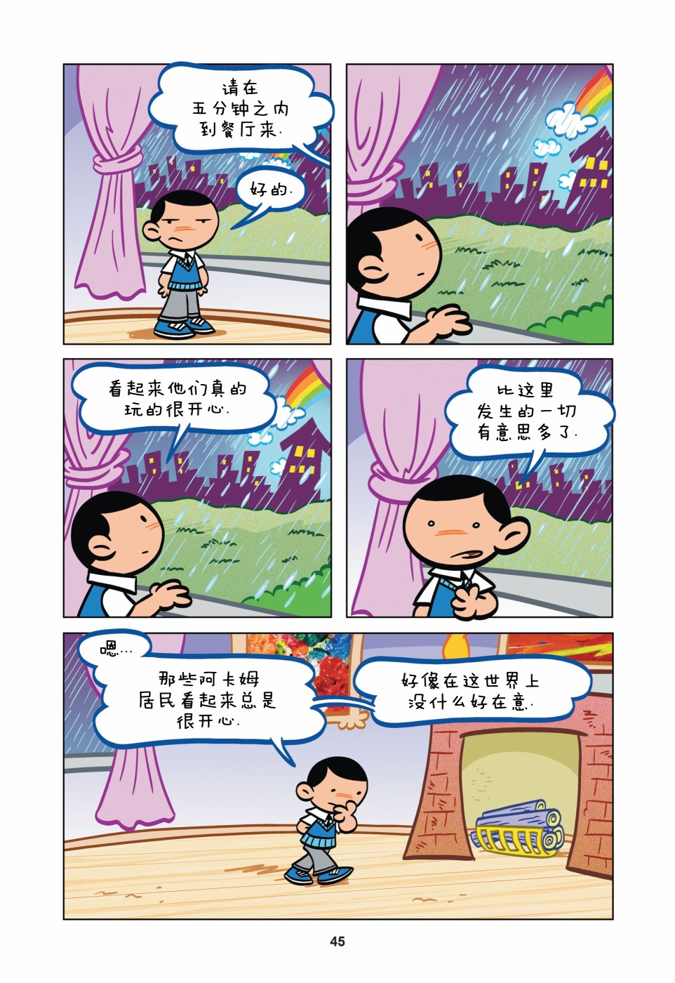 第4页