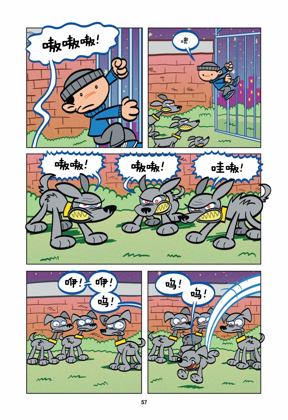 第2页