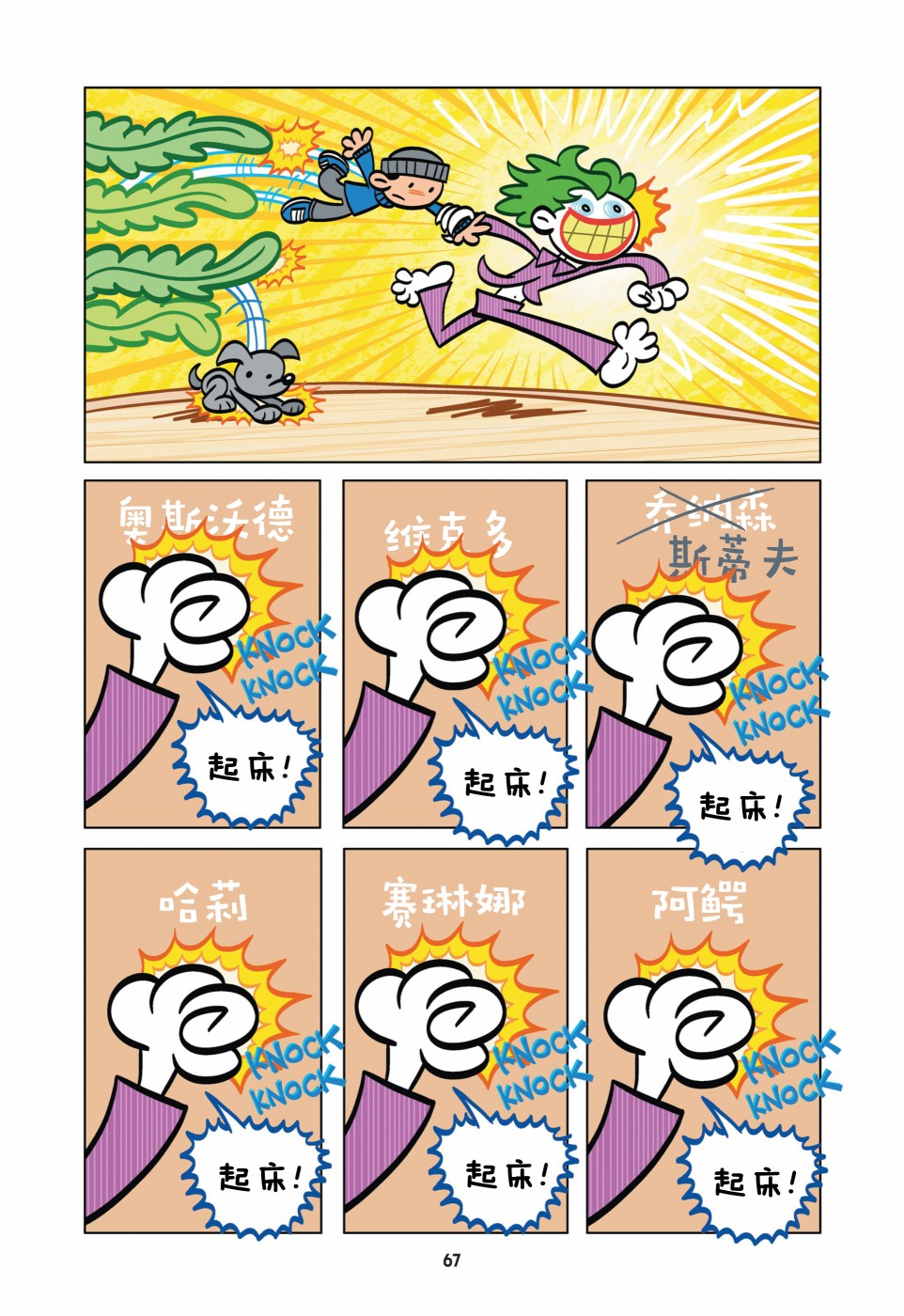 第12页
