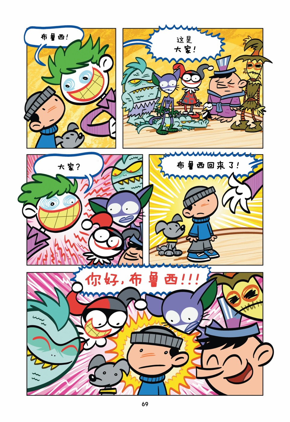 第14页