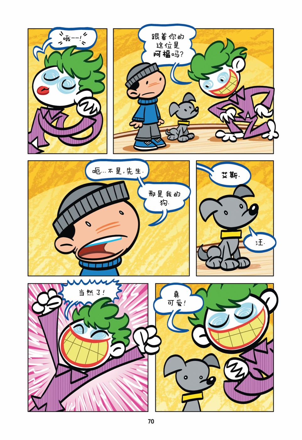 第15页