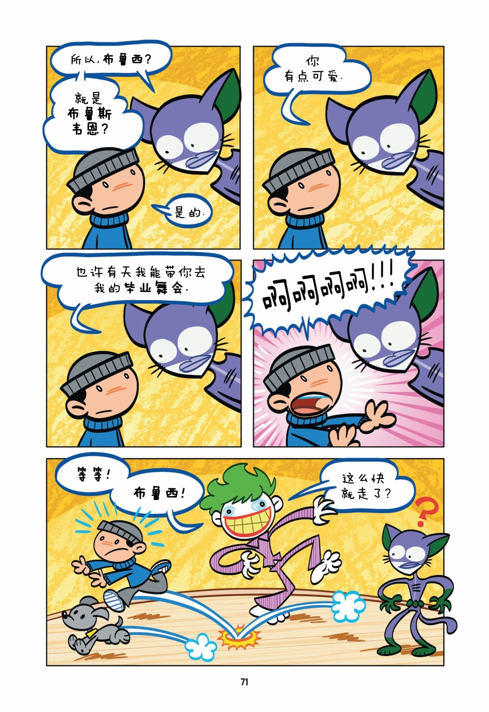 第16页