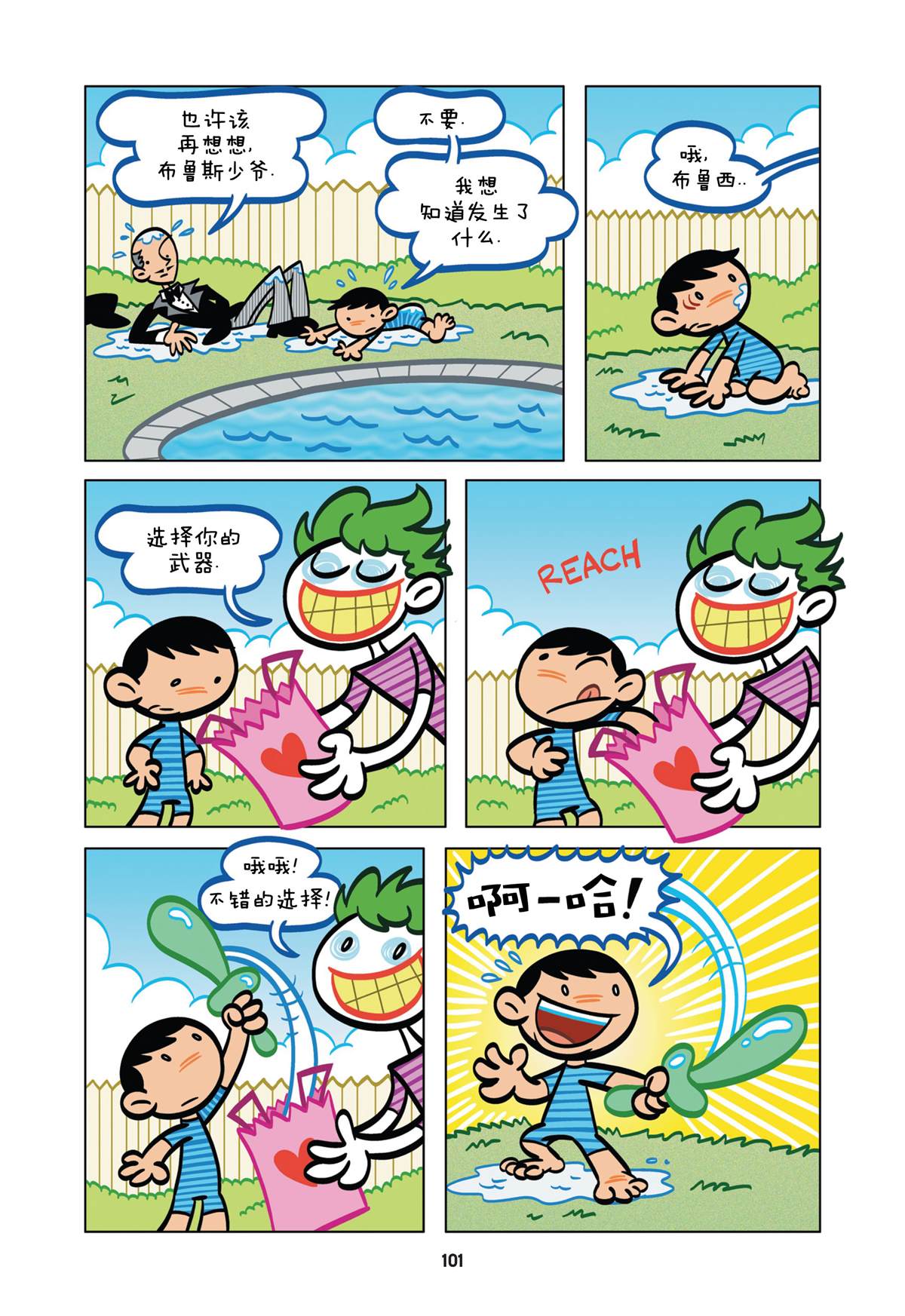 第13页
