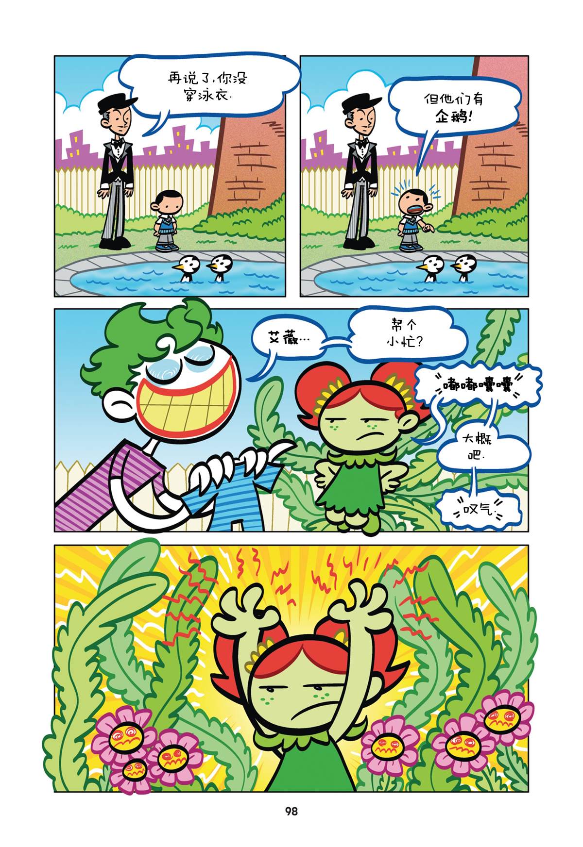第10页