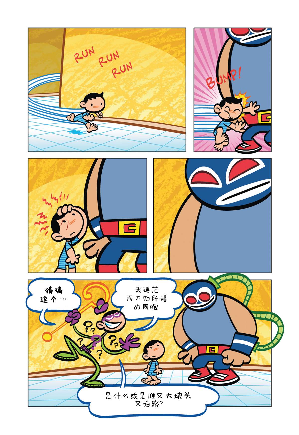 第11页