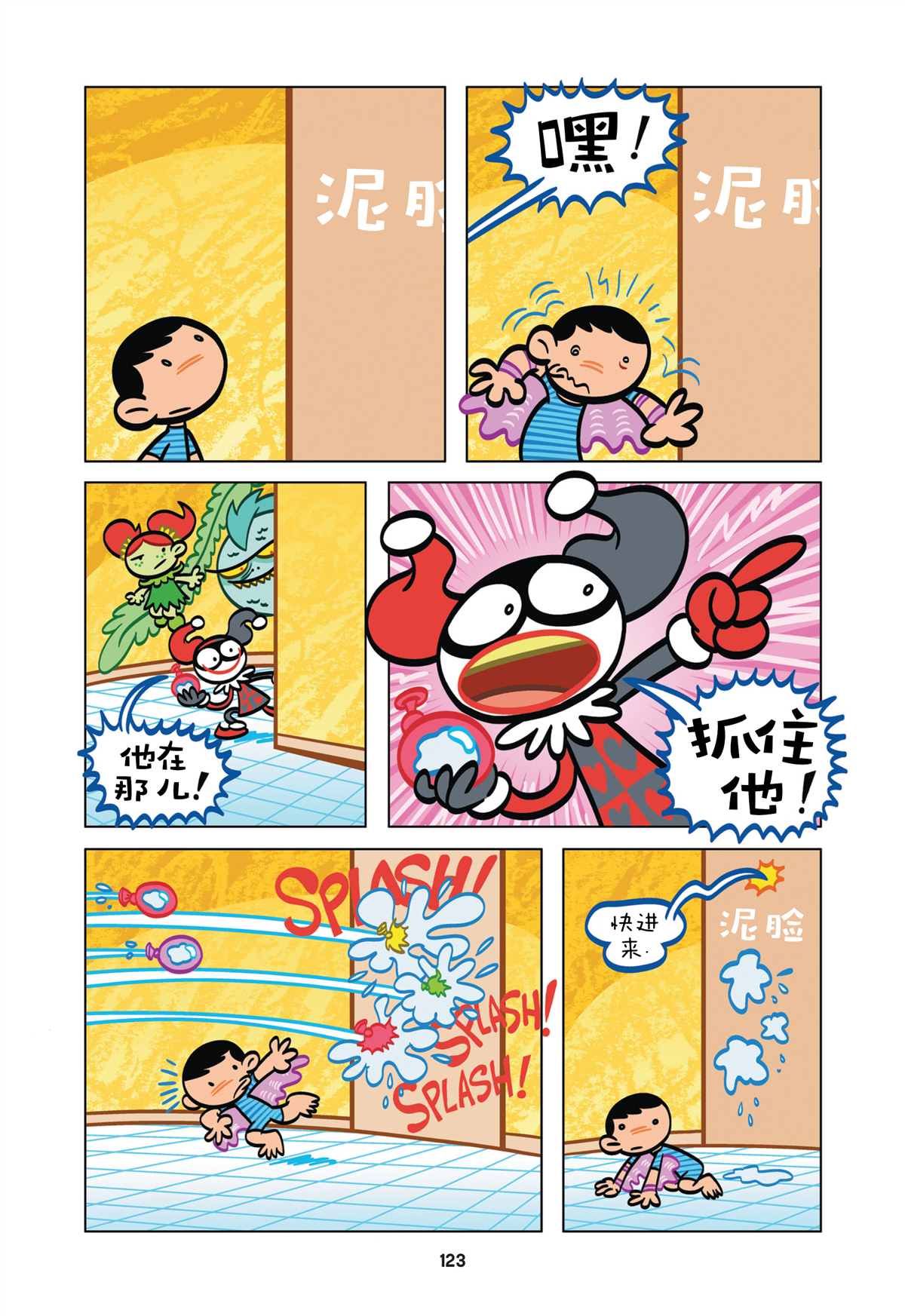 第5页