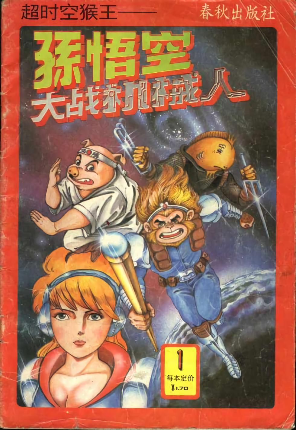 第1页