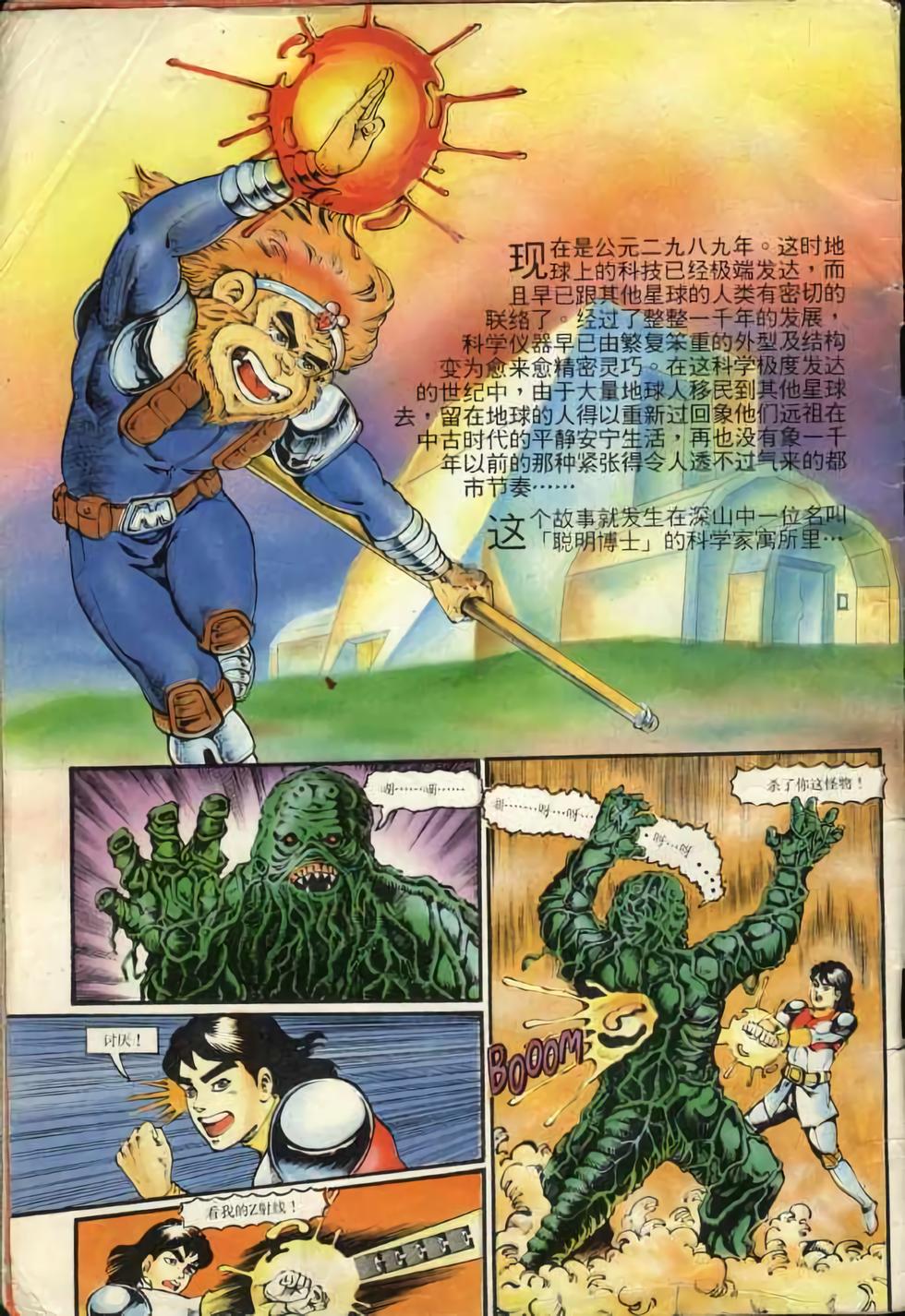 第2页