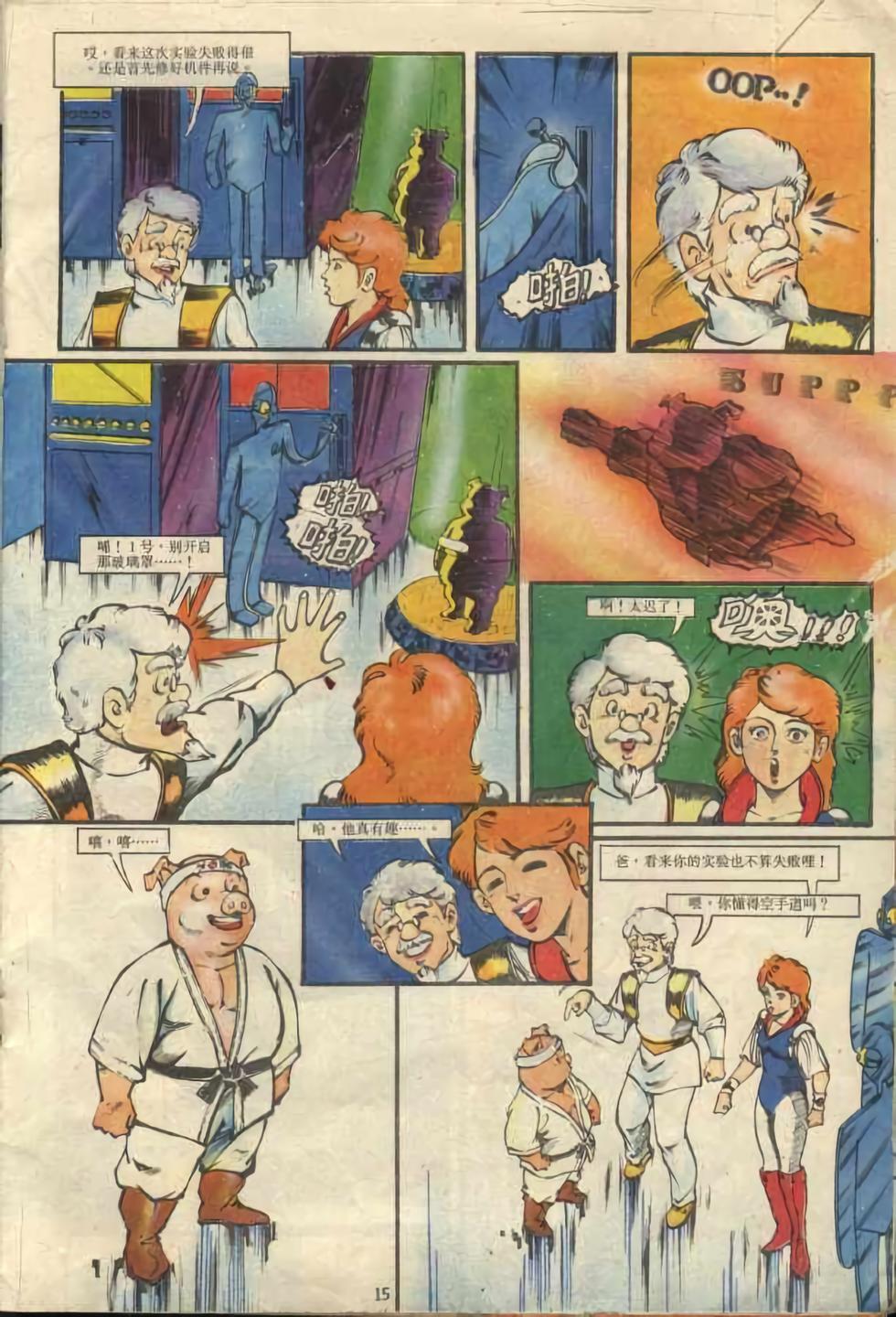第15页