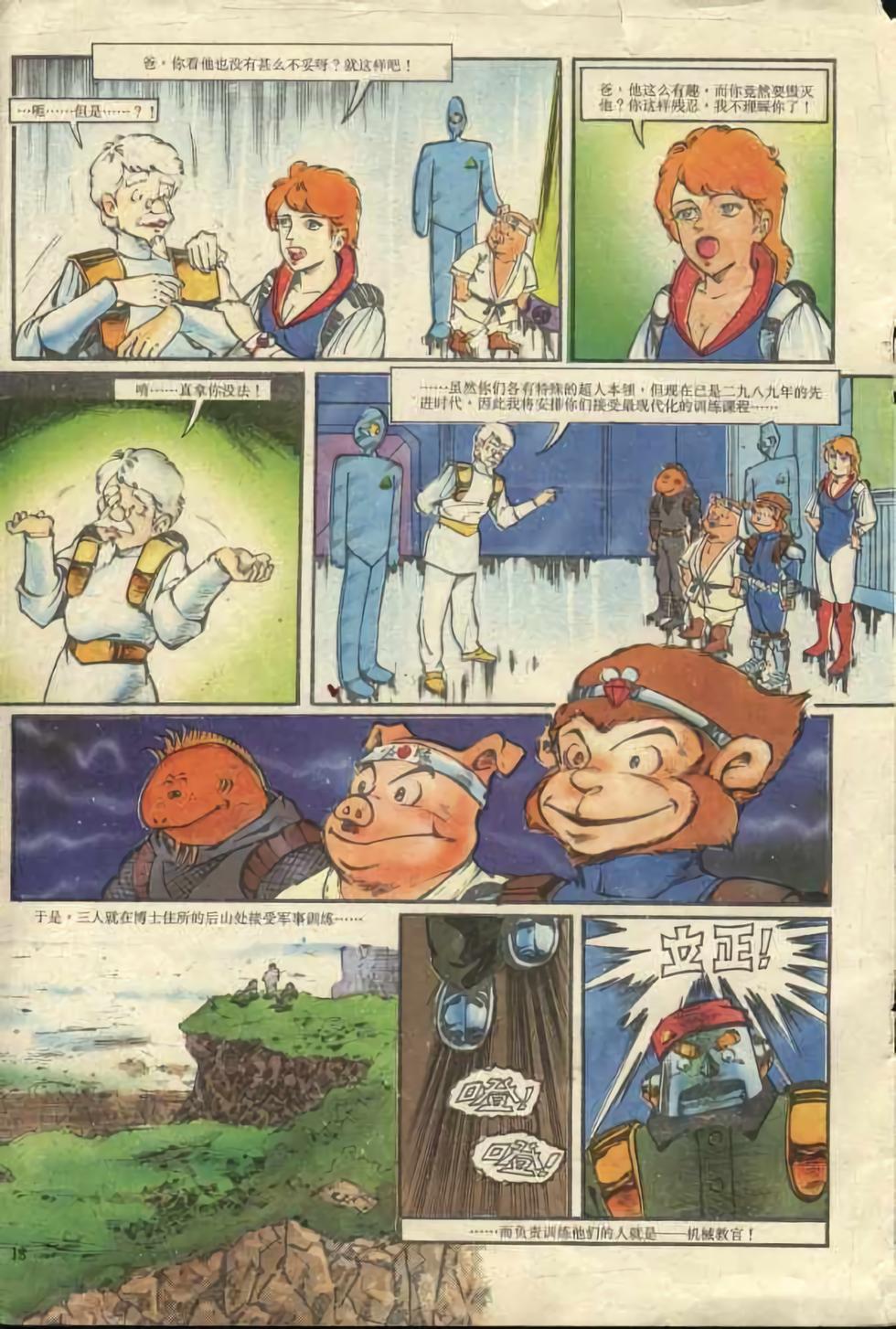 第18页