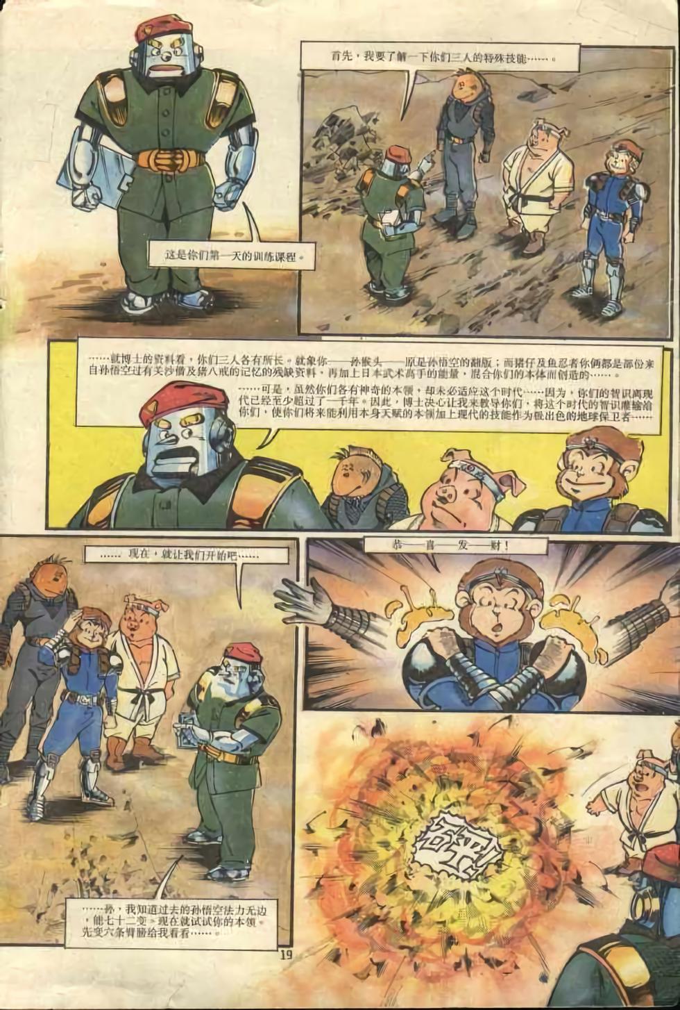 第19页