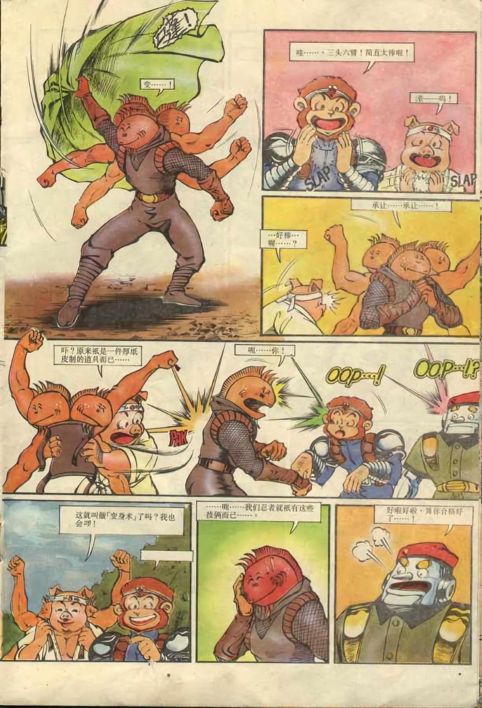 第21页