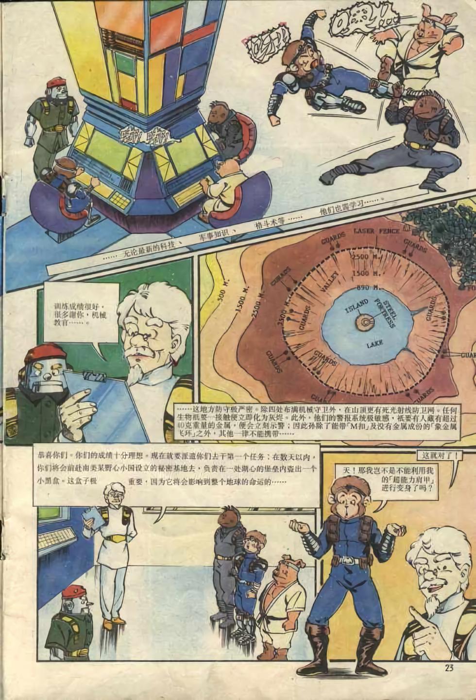 第23页