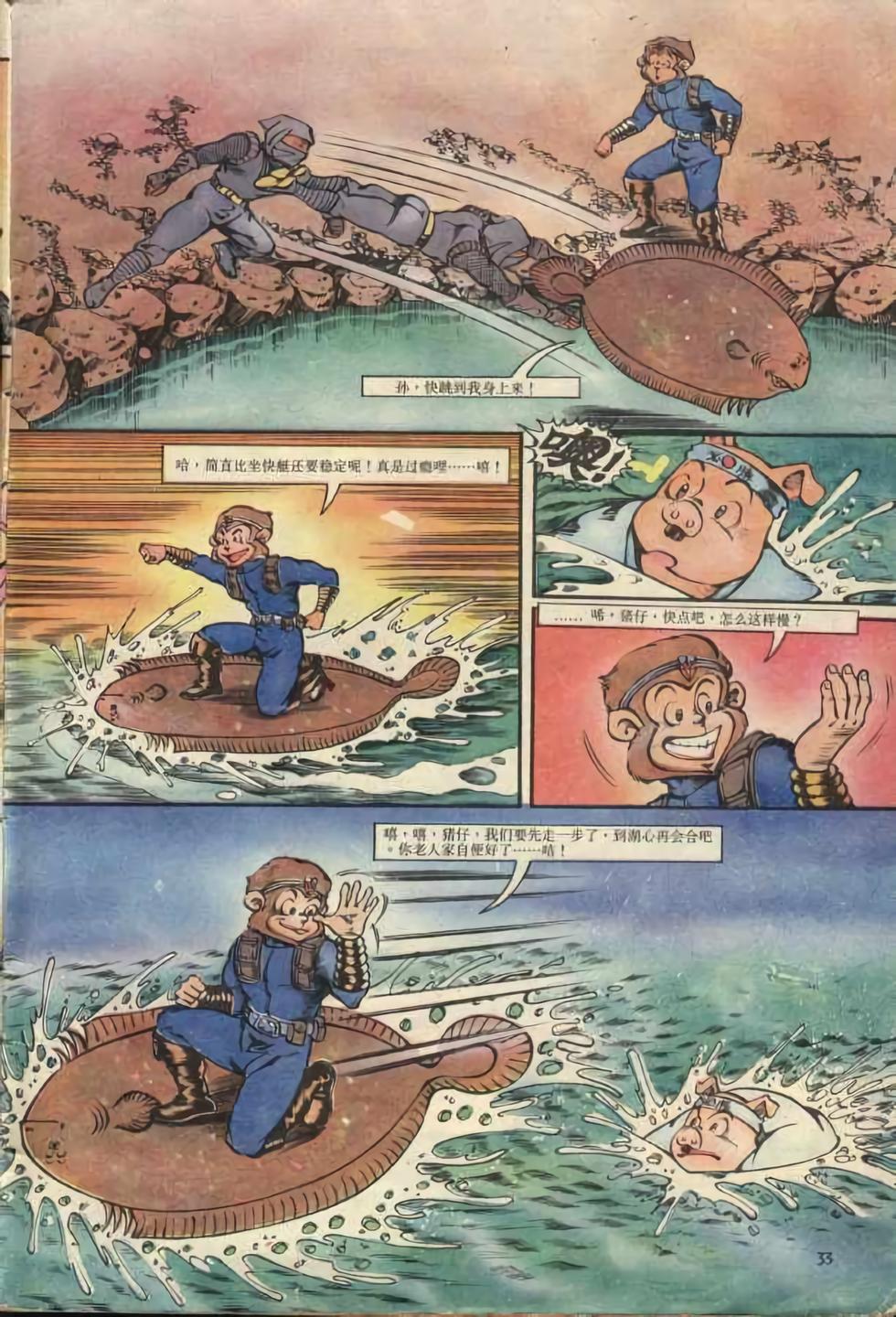 第33页