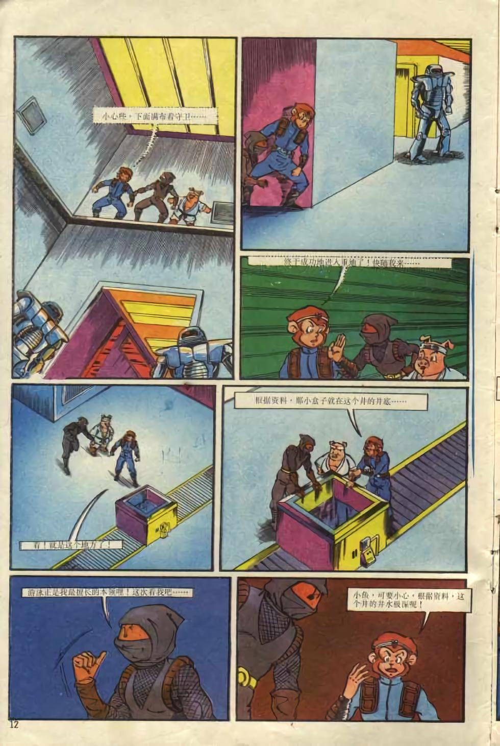 第12页
