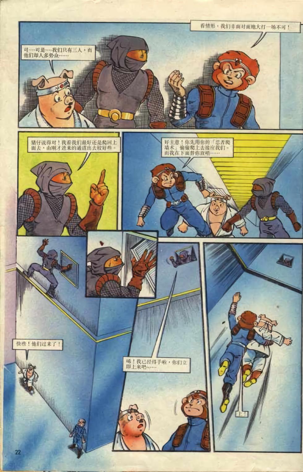 第22页