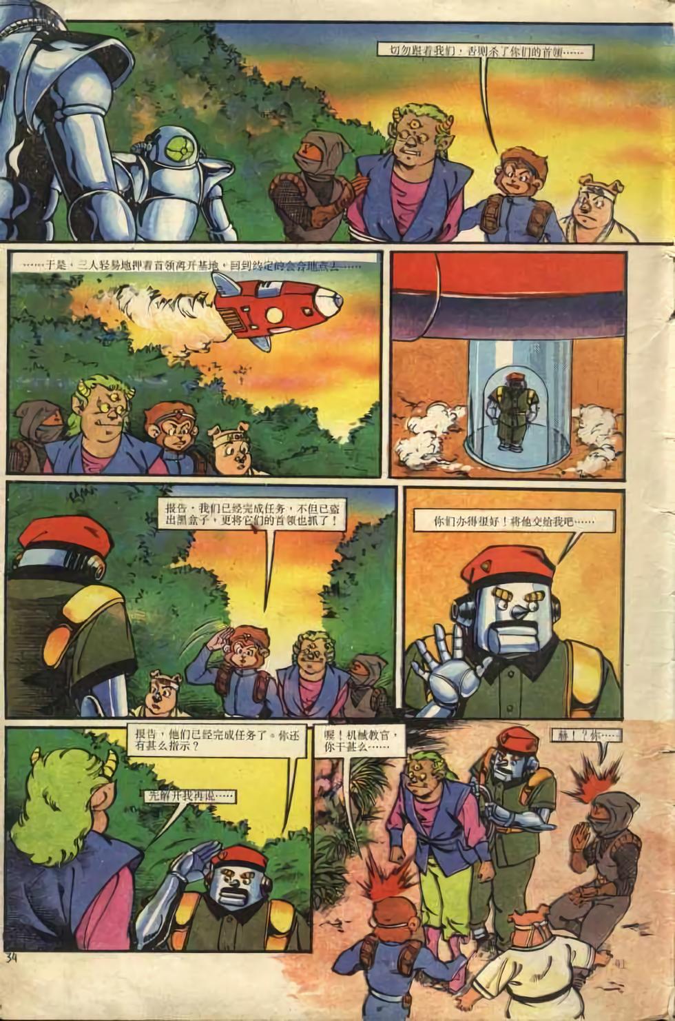 第34页