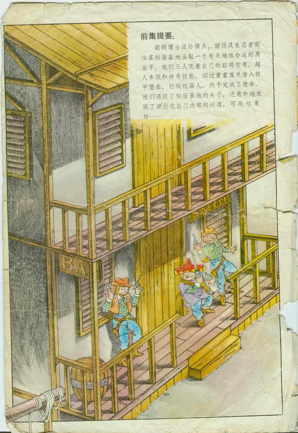 第2页