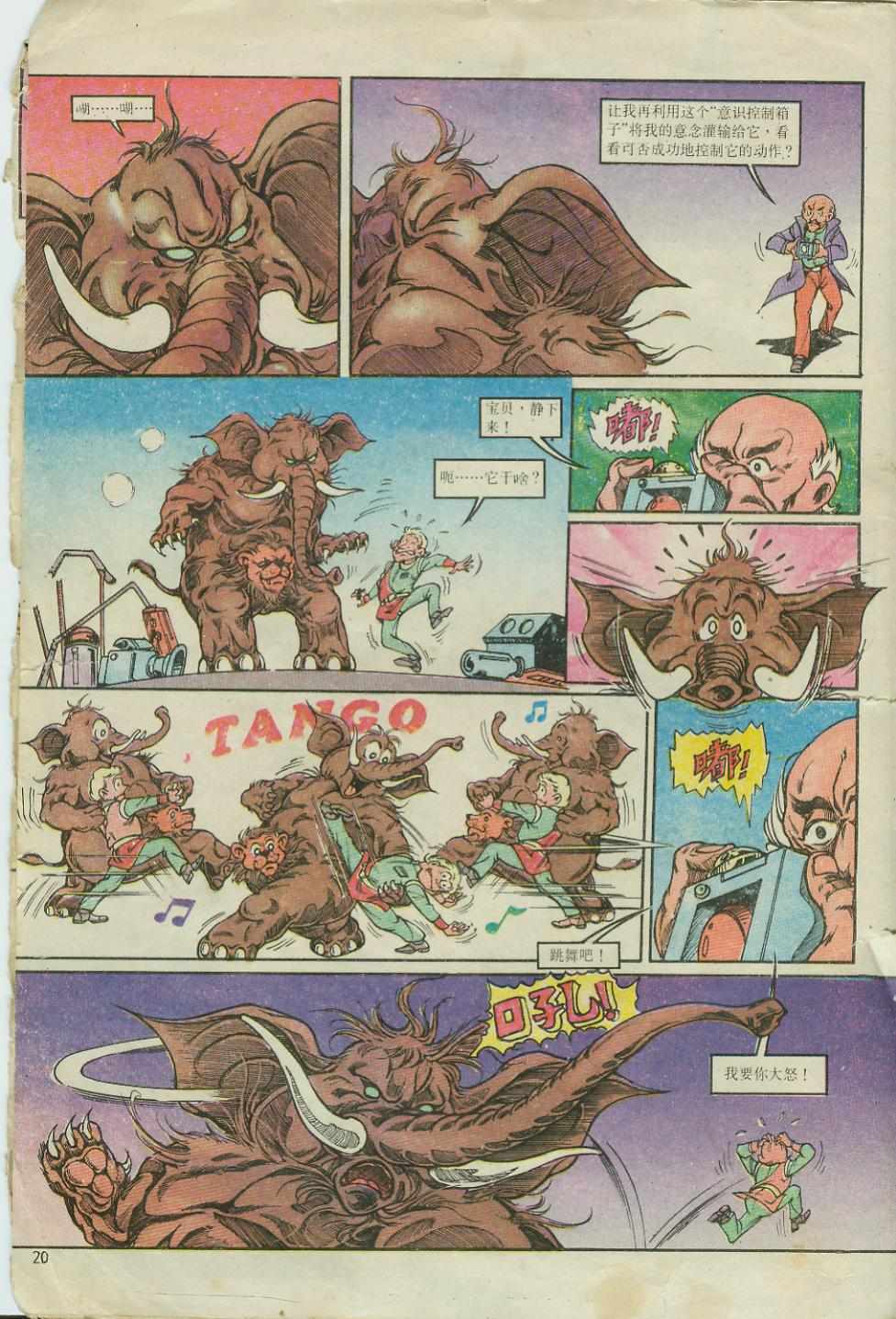 第20页