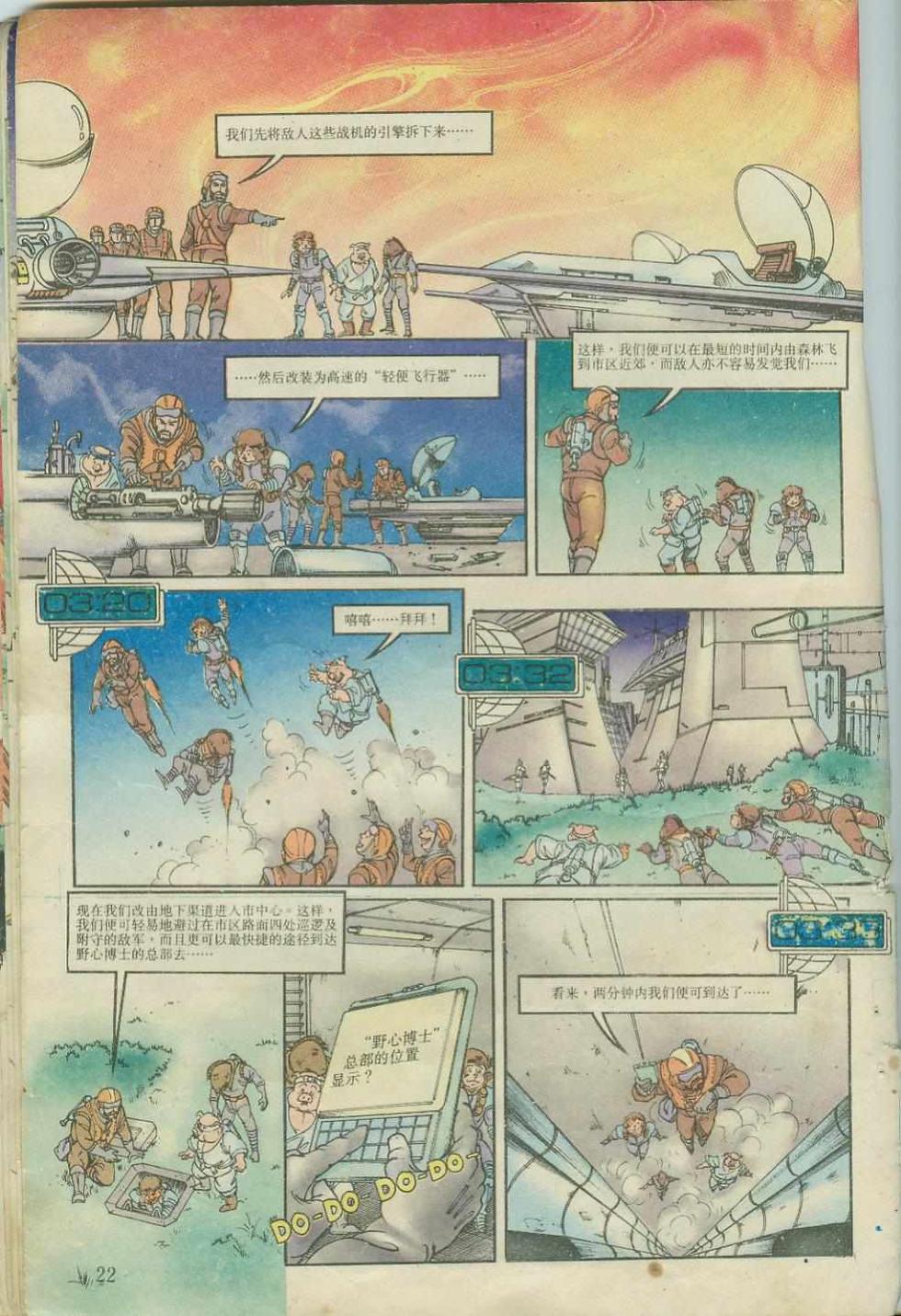 第21页
