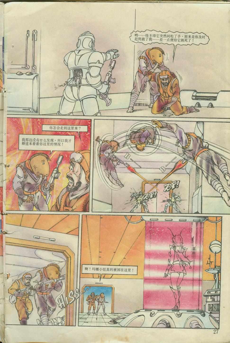第26页
