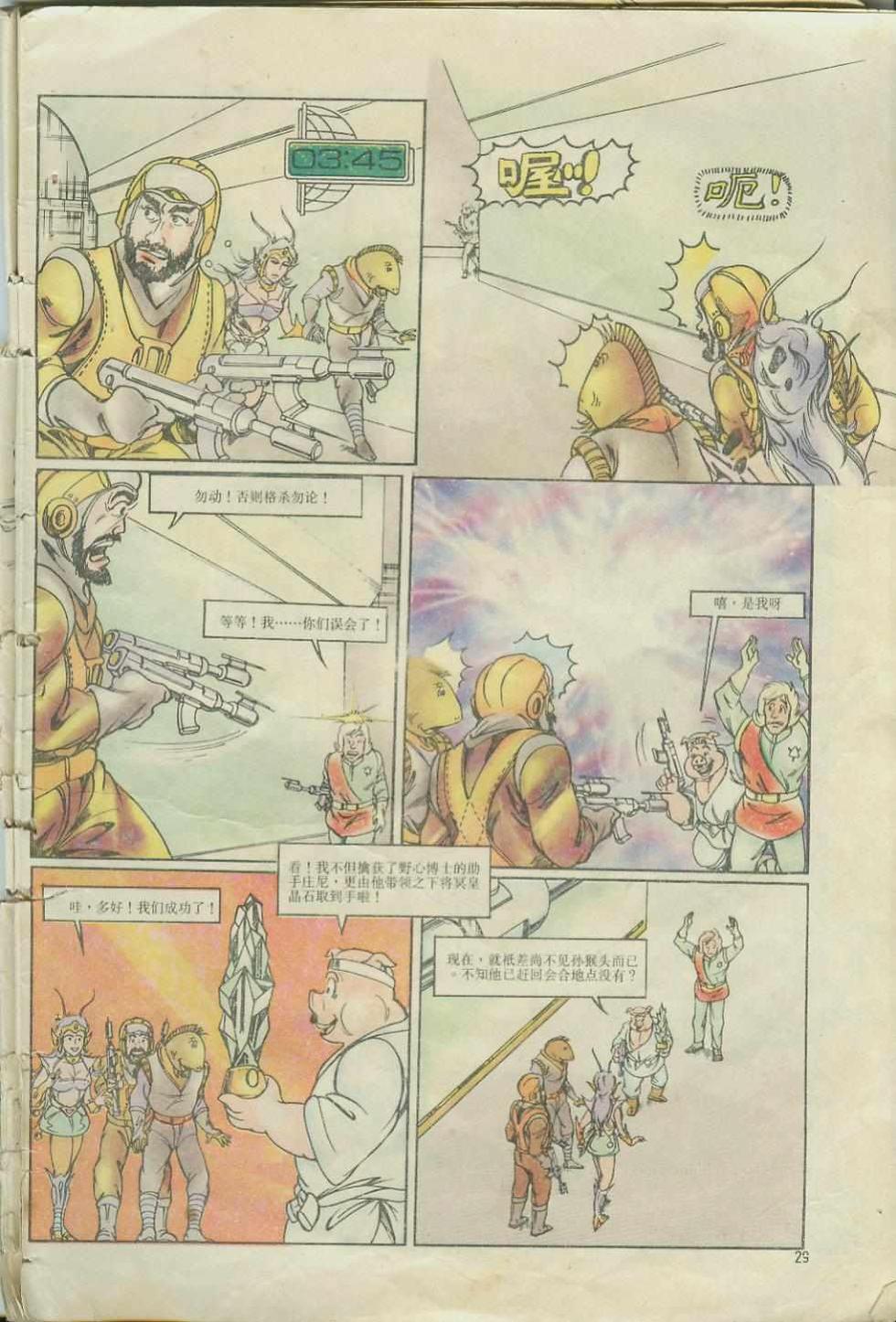 第28页