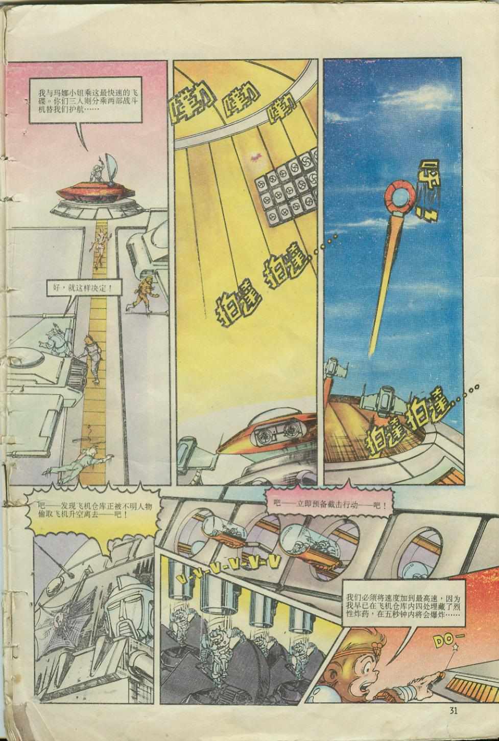第30页