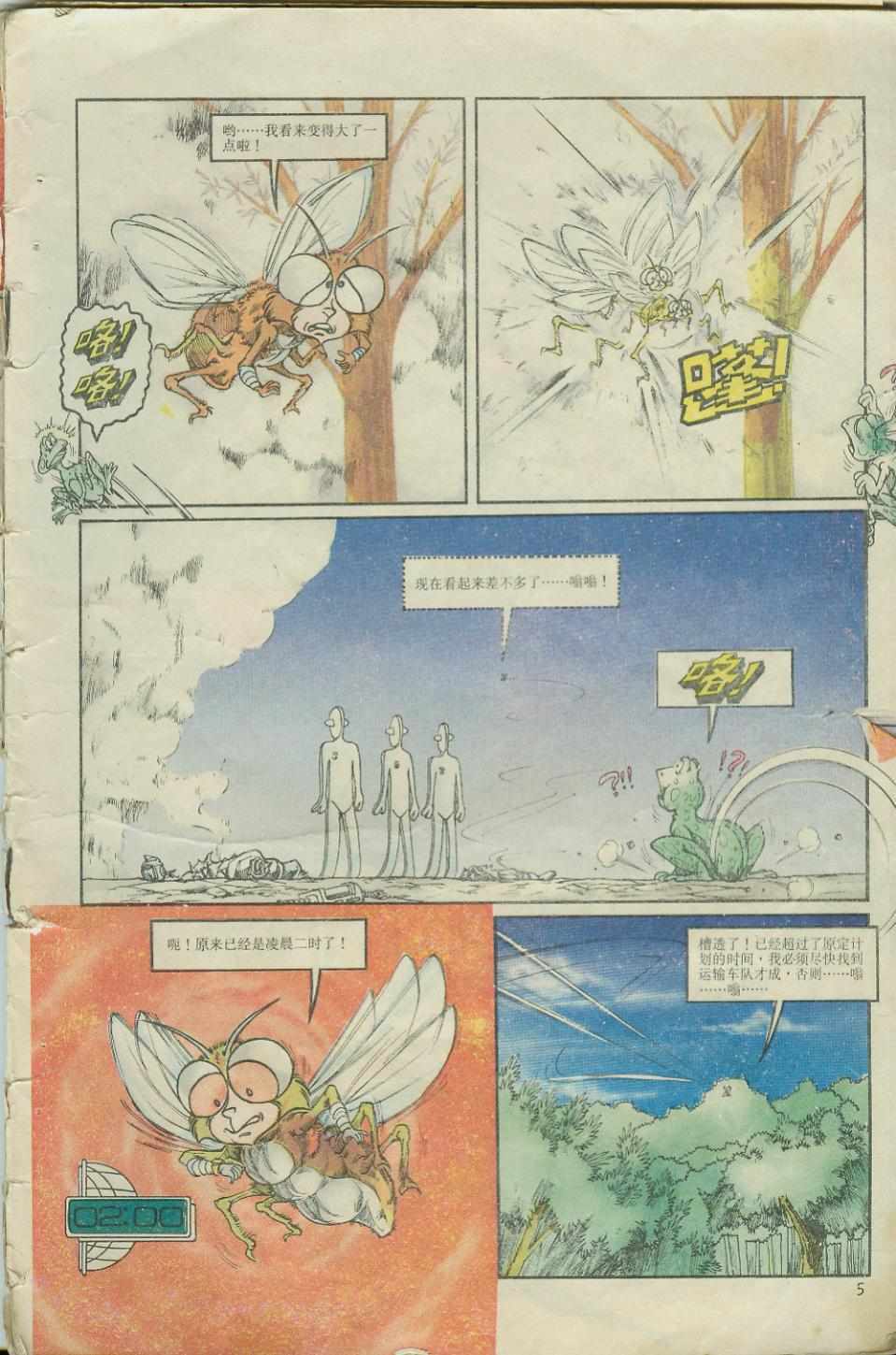 第4页
