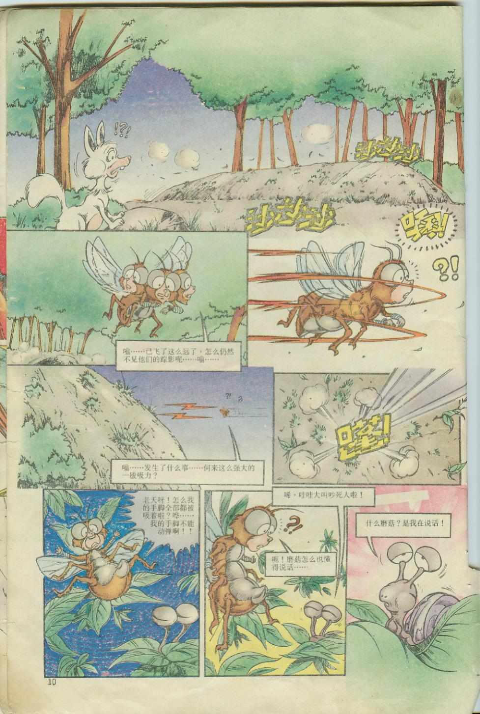 第9页