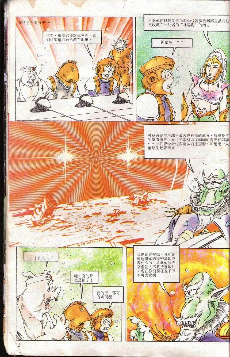 第12页