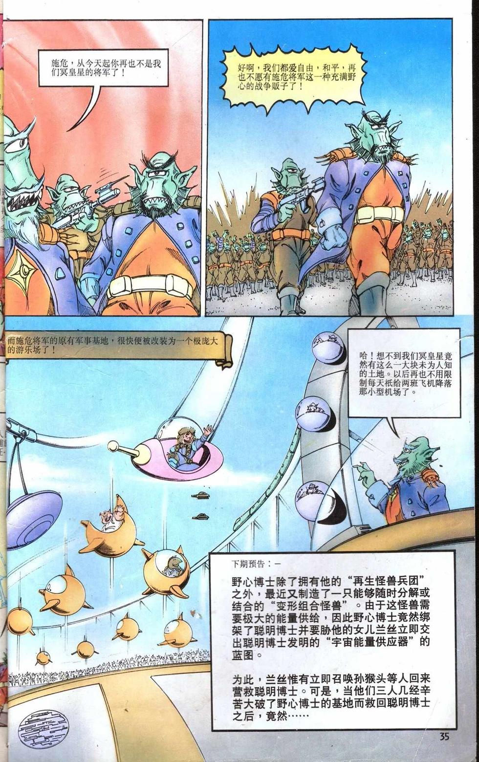 第35页