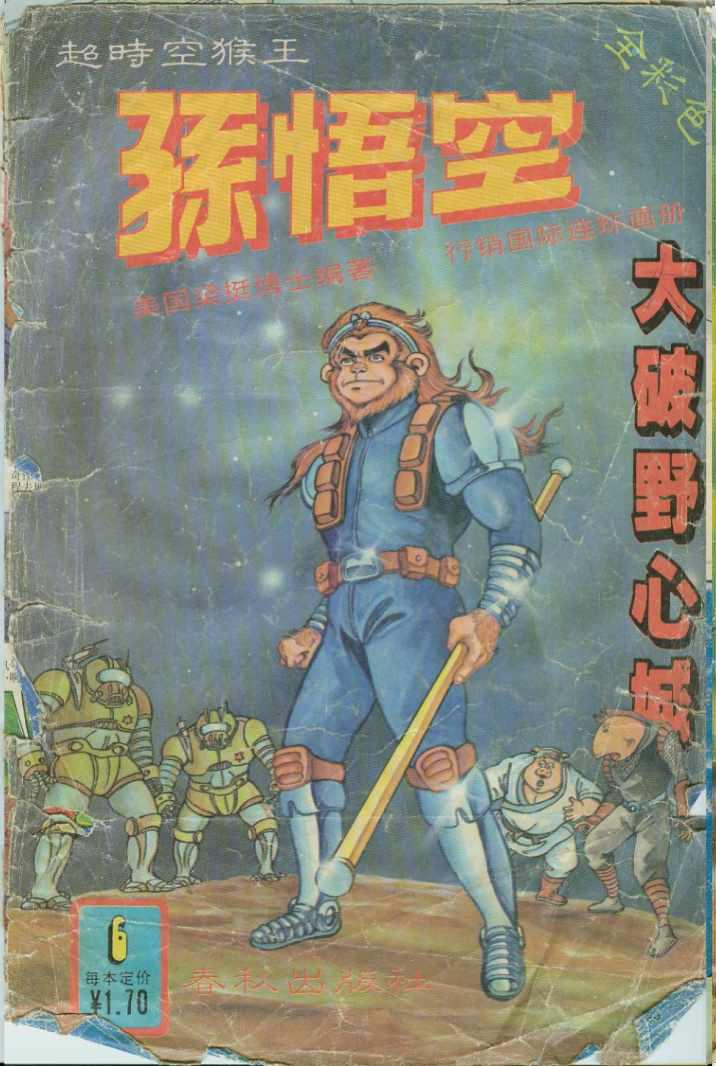 第1页