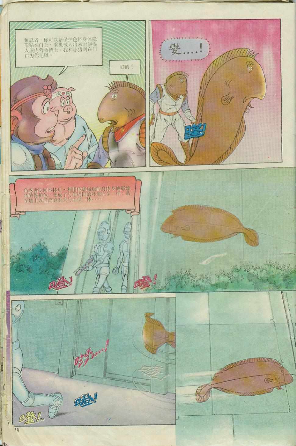 第14页