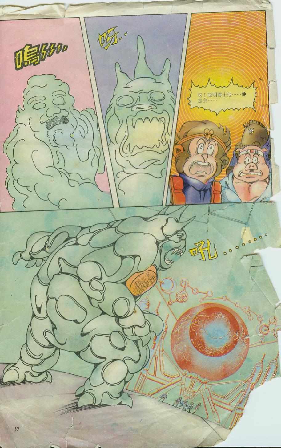 第32页