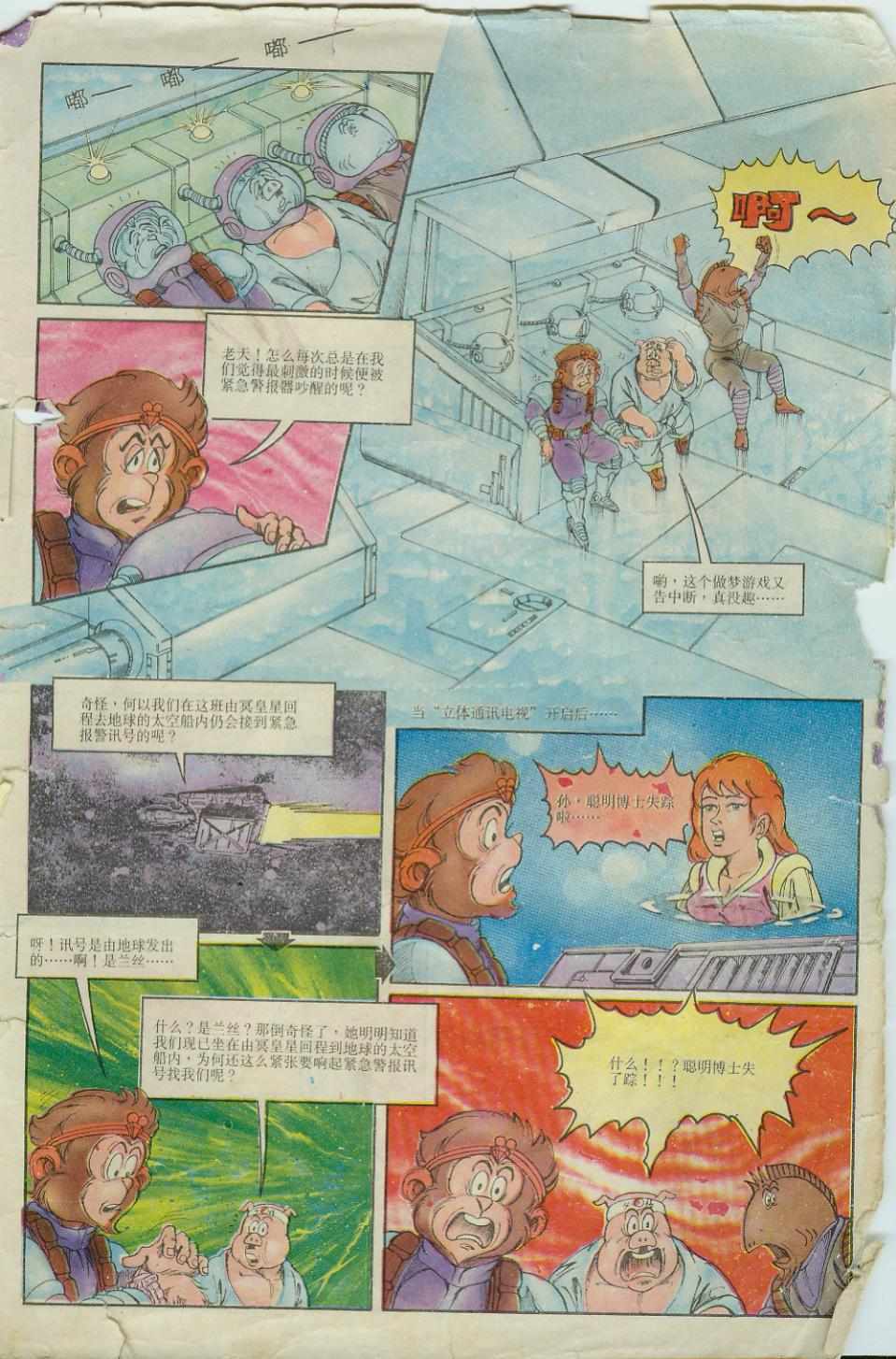 第5页
