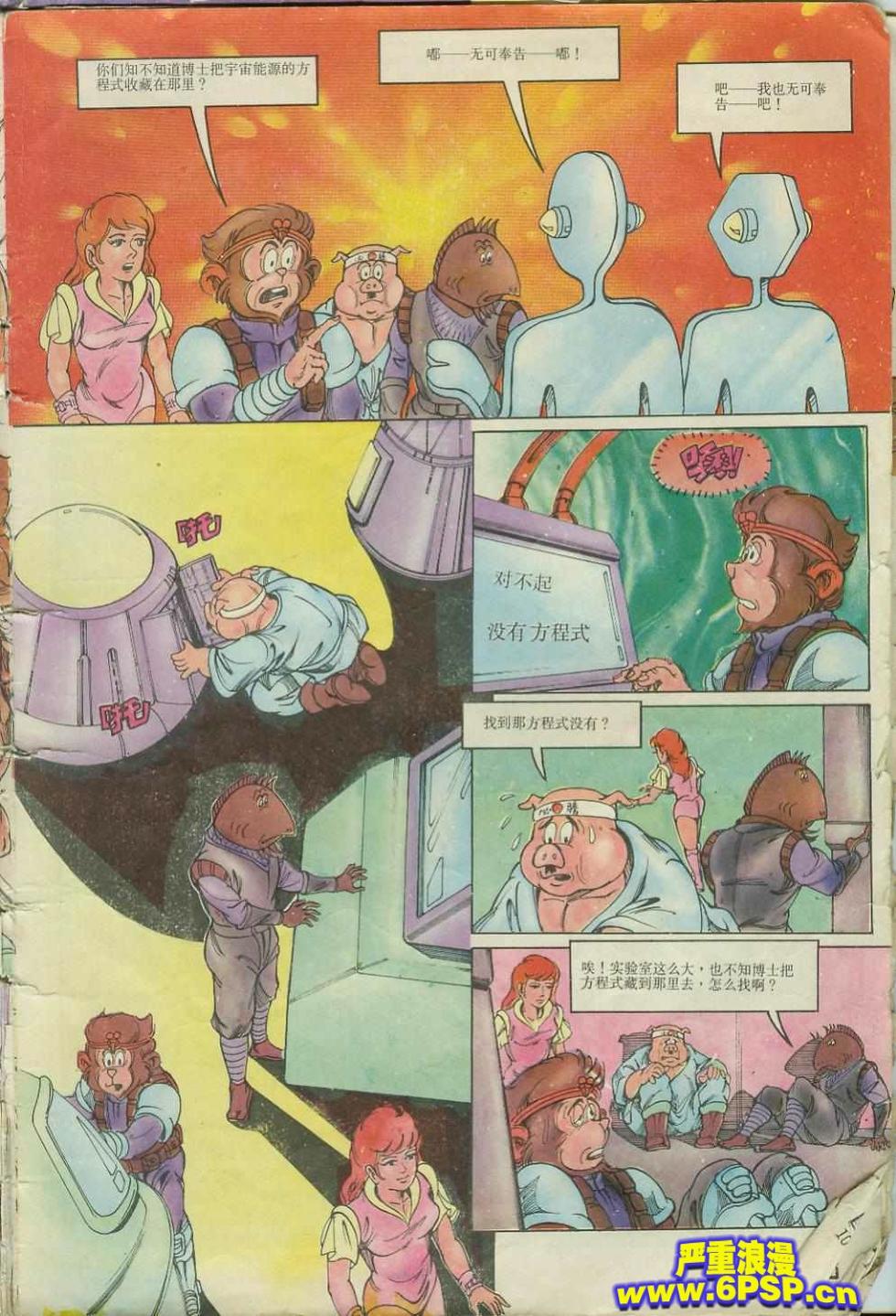 第9页