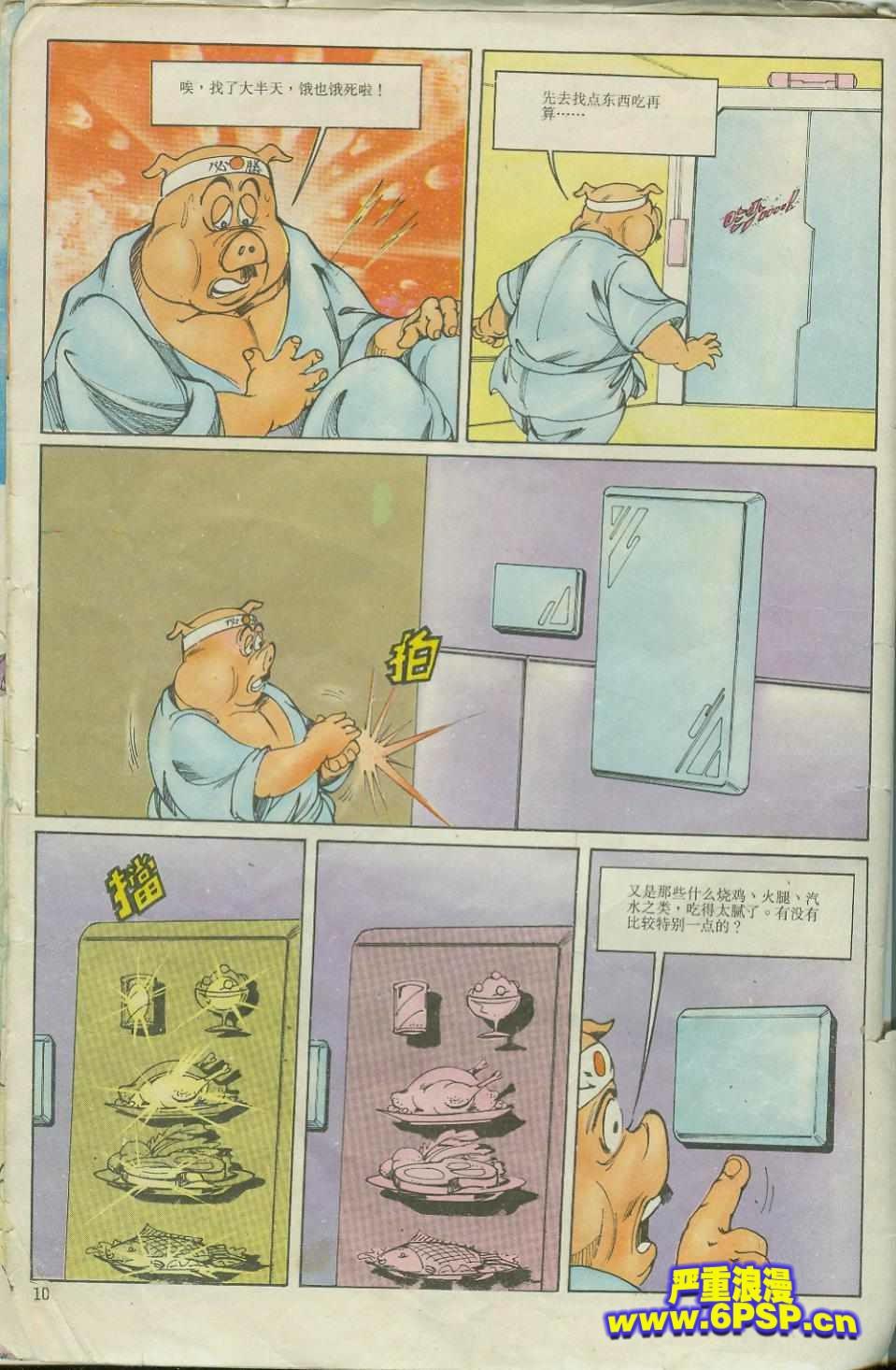 第10页