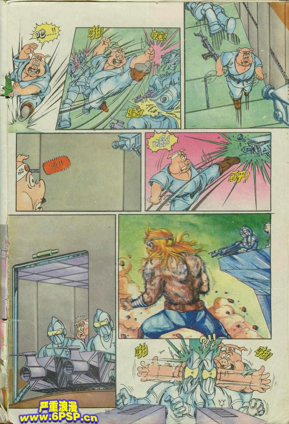 第15页