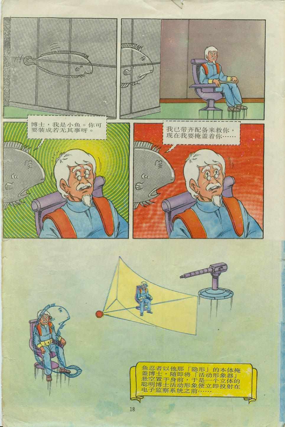 第18页