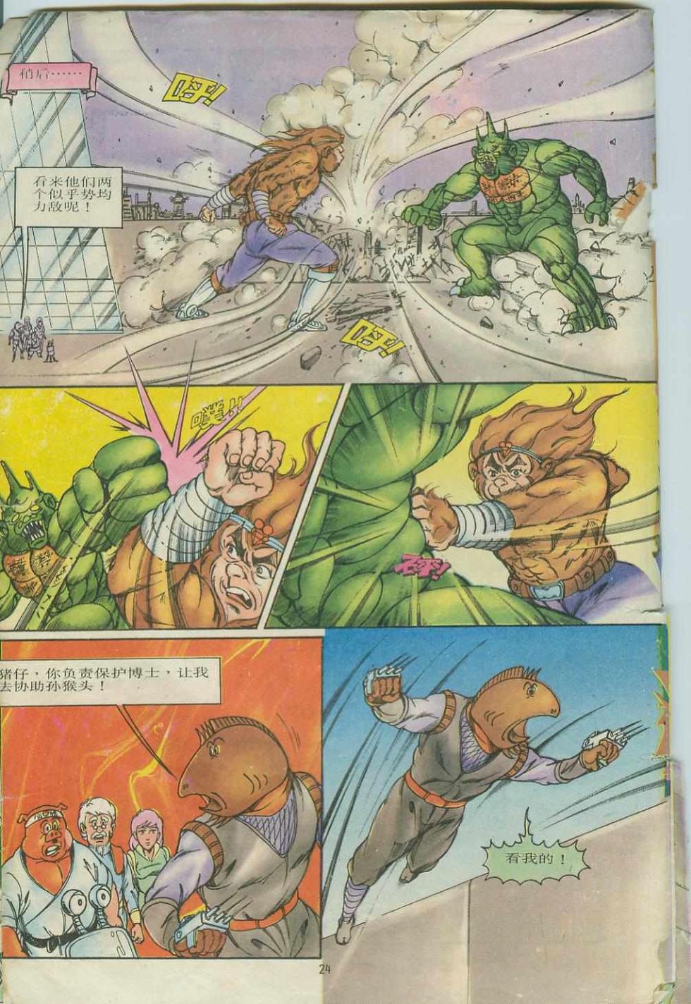 第24页