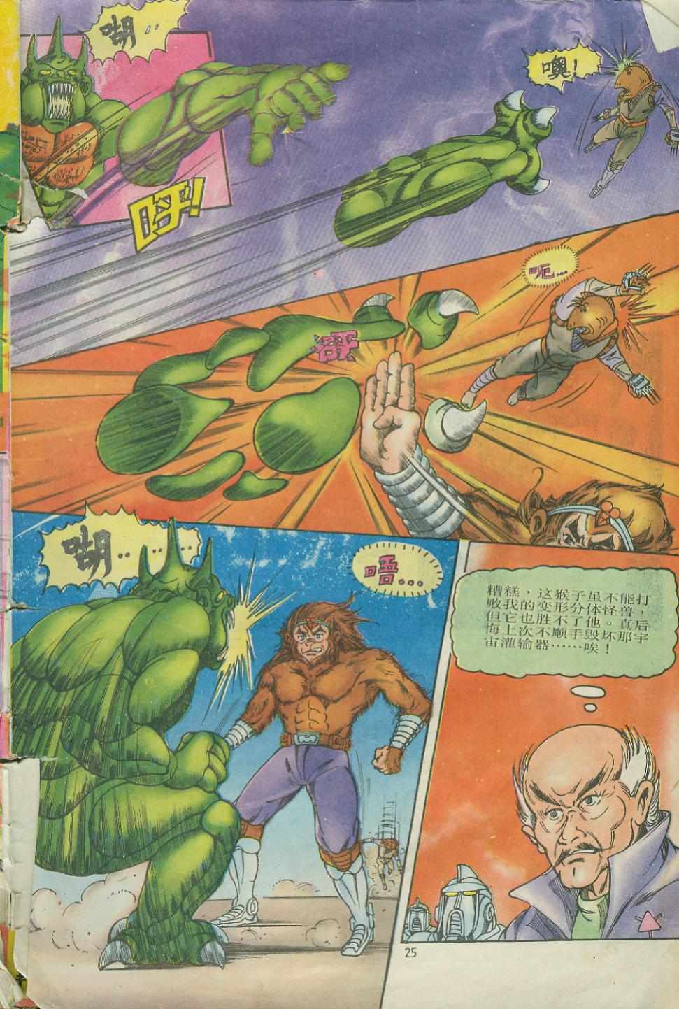 第25页