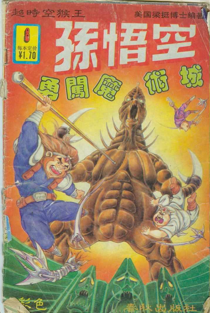 第1页