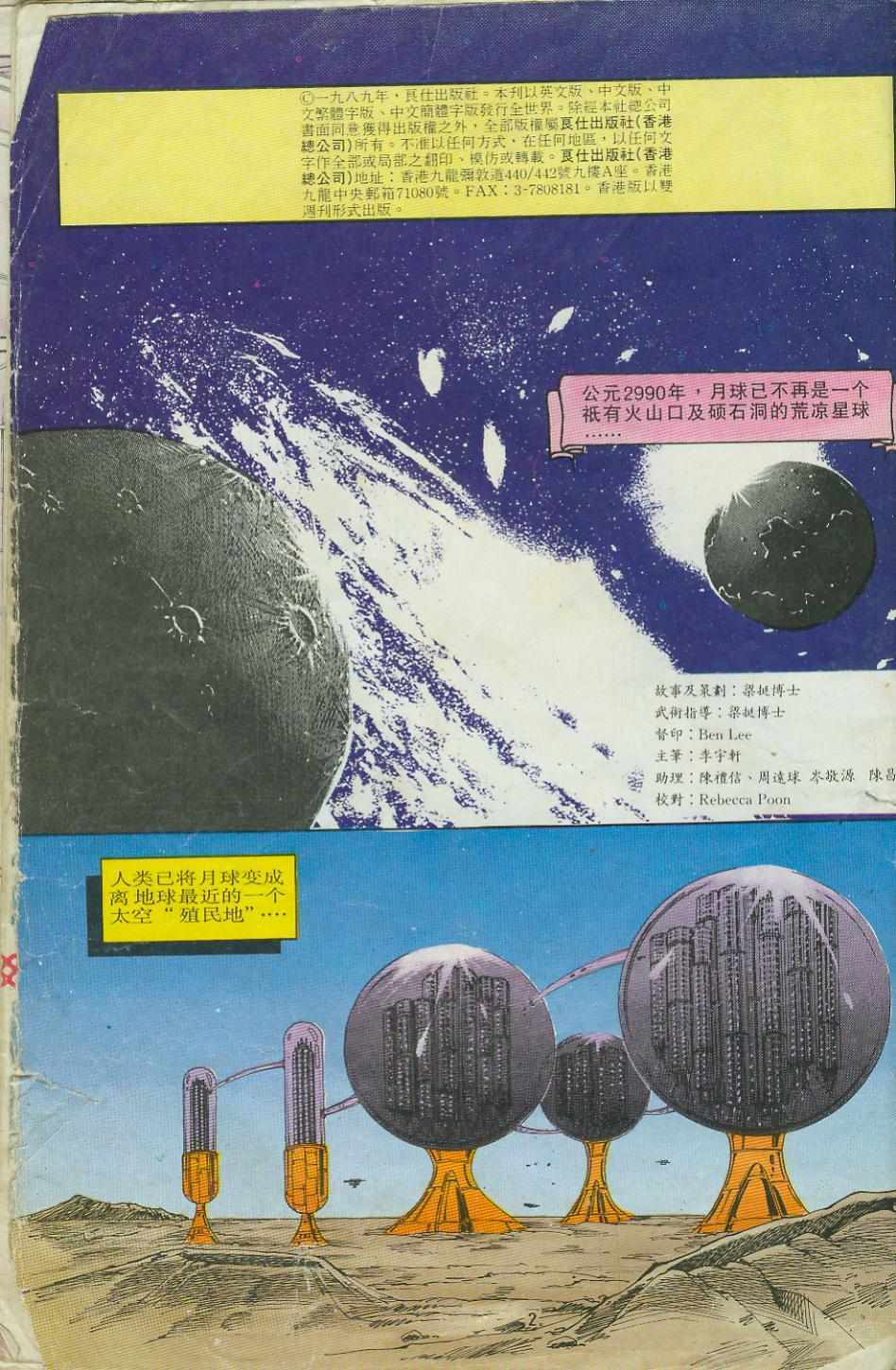 第2页