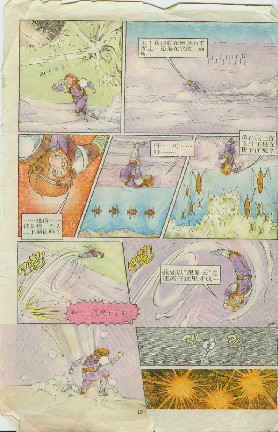 第19页
