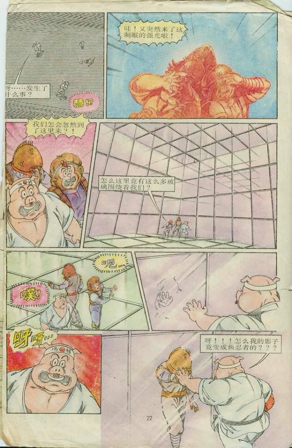 第22页