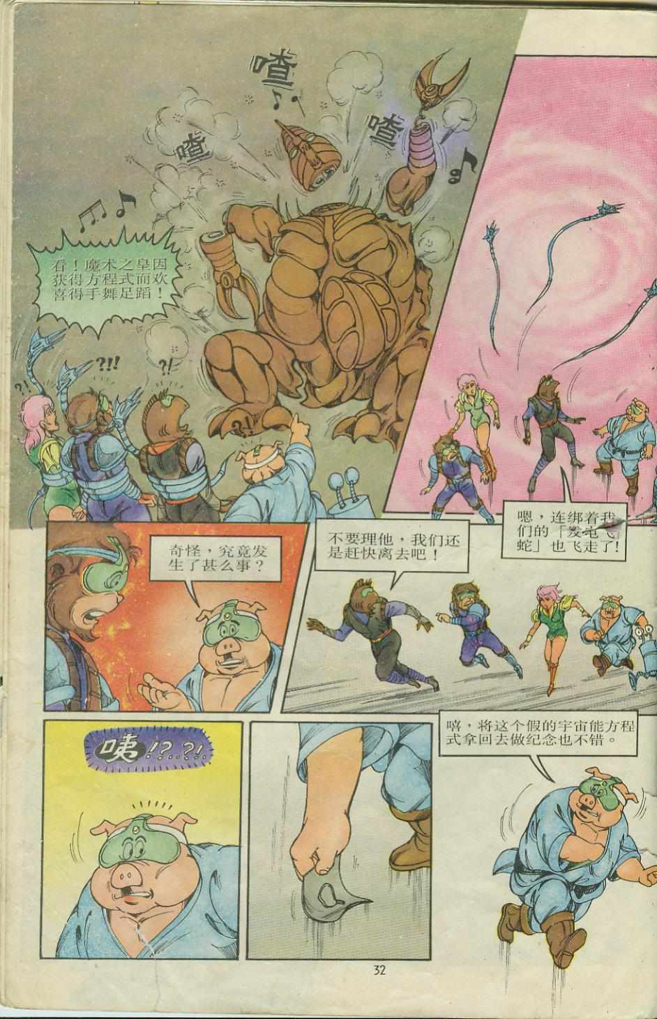 第32页