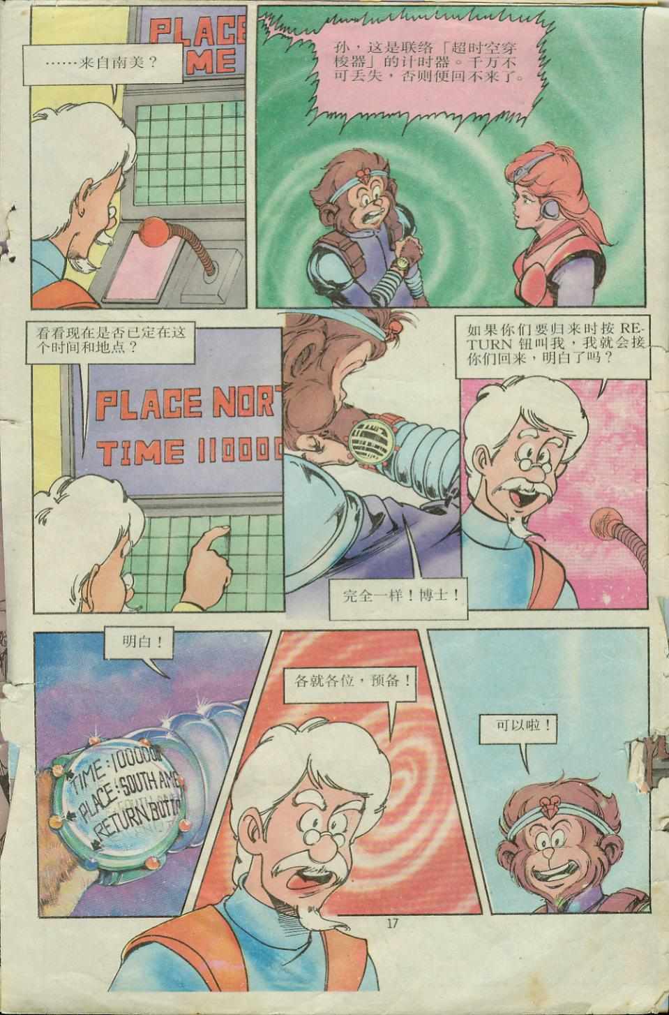第16页