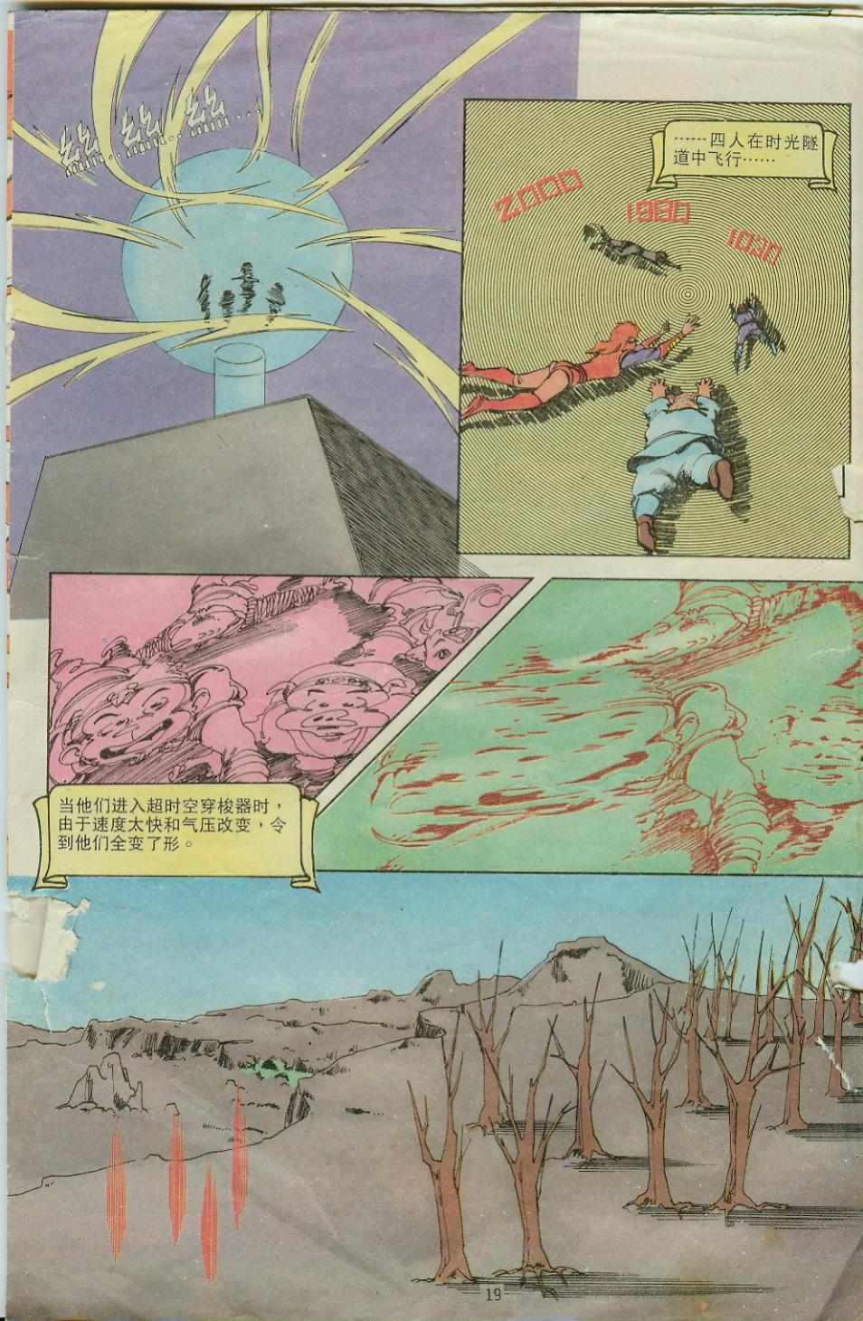 第18页