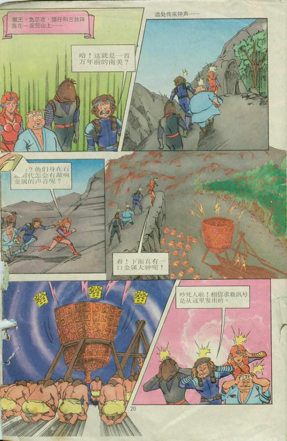 第19页
